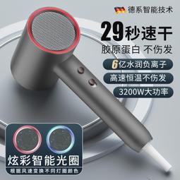 徠芬高速吹風機家用大功率萊芬不傷發負離子護髮 歷史價格詳細信息