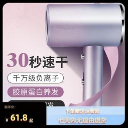 康夫吹風機家用負離子護髮靜音大功率冷熱風不傷髮吹風機宿 歷史價格詳細信息