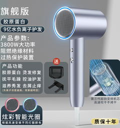 徠芬德國智能光圈高速吹風機家用大風力3800W不傷發恆溫負離子護 價格比較,價格查詢,歷史價格詳細信息