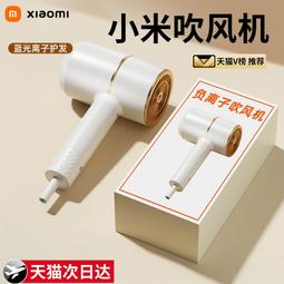 吹風機負離子護髮宿舍用學生800W家用1200W恆溫靜音速乾冷熱風 歷史價格詳細信息