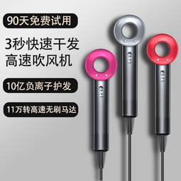 高速華強北吹風機家用護髮負離子髮廊宿舍無葉大功率電吹風筒 歷史價格詳細信息