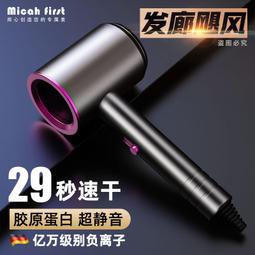飛᷂科᷂吹風機家用負離子恆溫護髮大功率高速靜音速乾 歷史價格詳細信息