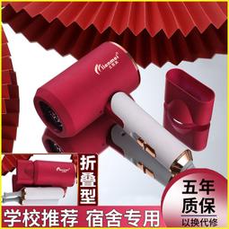 高功率電吹風小巧可摺疊便宜便攜優選款吹風機 歷史價格詳細信息