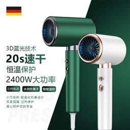 吹風機家用負離子護髮靜音速學生宿舍專用大功率速幹高速電吹風55 歷史價格詳細信息