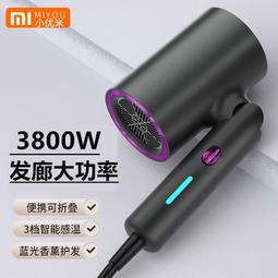 摺疊吹風機家用酒店大功率藍光護髮冷熱風便攜可摺疊電吹風筒 歷史價格詳細信息
