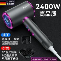家用高速吹風機負離子護髮速乾萊芬靜音發學生宿舍用大風力 歷史價格詳細信息