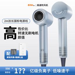 米仔 旋轉折疊電蚊拍 充電蚊拍 捕蚊拍 折疊電蚊拍 歷史價格詳細信息