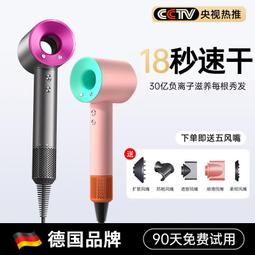 新款家用吹風機學生宿舍專用吹風筒藍光負離子不傷發電吹風大功率 歷史價格詳細信息