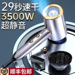 德國高速吹風機家用負離子護髮大風力速乾吹風機旗艦 歷史價格詳細信息