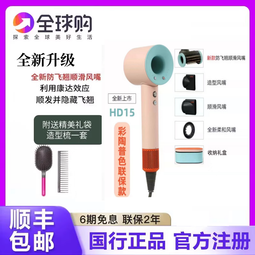 家用吹風機 靜音恆溫護髮吹風筒負離子高速大功率速乾電吹風 歷史價格詳細信息