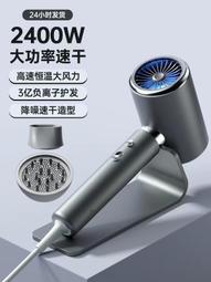 高速吹風機家用大風力髮廊冷熱風電吹風筒日規歐規美規 歷史價格詳細信息