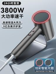 萊芬110v吹風機家用負離子2023新款高速吹風機機臺灣專用 歷史價格詳細信息