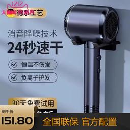 康夫德國發廊吹風機家用理髲店專用大功率速乾電吹風機 歷史價格詳細信息