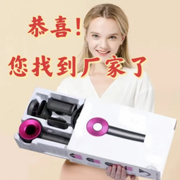 華強北吹風機家用理髮店鏤空無葉負離子電吹風頂配 歷史價格詳細信息