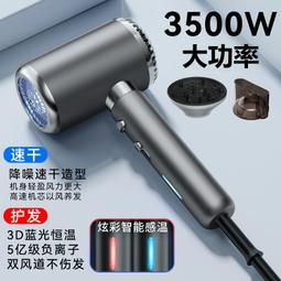 新款負離子護髮吹風機家用宿舍用學生靜音速幹大風力電吹風風 歷史價格詳細信息