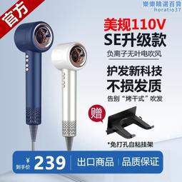 【新品】110V高速電吹風機家用藍光負離子護發恒溫靜音出口小家電 歷史價格詳細信息