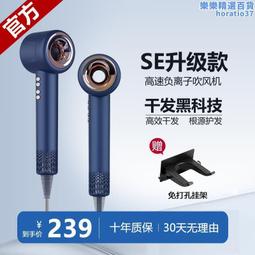 萊芬110v吹風機家用負離子2023新款高速吹風機機臺灣專用 歷史價格詳細信息