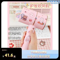 吹風機小功率家用學生宿舍不跳閘摺疊可攜式電吹風筒藍光護髮速幹 歷史價格詳細信息