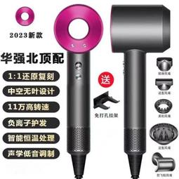 華強北電吹風機家用理髮店冷熱風速幹大風力高速護髮風筒 歷史價格詳細信息