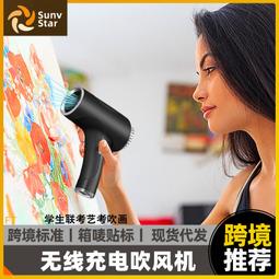 無線充電吹風機家用負離子護髮吹風筒宿舍大功率充插兩用式電吹風 歷史價格詳細信息
