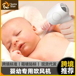 無線充電吹風機嬰兒寵物電吹風大功率無葉宿舍速幹吹風筒 歷史價格詳細信息