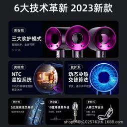 無葉電吹風機負離子護髮家用大風力吹風筒高速幹華強北爆發 歷史價格詳細信息