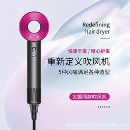華強北某森高速無葉吹風機家用髮廊酒店大功率電負離子吹風筒 歷史價格詳細信息