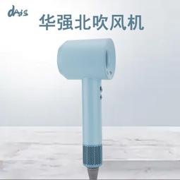 吹風機家用電器數顯溫度高速電吹風負離子護髮 歷史價格詳細信息