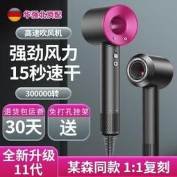 高速負離子吹風機大功率華強北吹風機家用可攜式電吹風機 歷史價格詳細信息