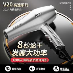 電吹風機大功率家用髮廊理髮店吹風筒冷熱風2000恆溫不傷發 歷史價格詳細信息