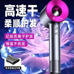 2024新款電吹風機家用負離子護髮小功率800w宿舍用學生500W靜音 歷史價格詳細信息