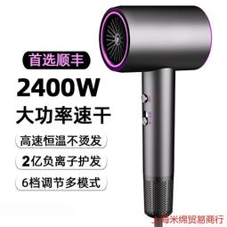 髮廊吹風機家用大功率理髮店6000冷熱風負離子電吹風筒發 歷史價格詳細信息