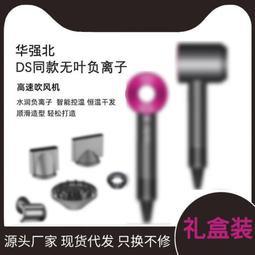 無葉高速吹風機負離子家用電吹風宿舍速幹護髮吹風筒新品 歷史價格詳細信息