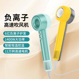 歐規高速吹風機宿舍家用便攜小巧負離子護髮大功率恆溫電吹風 歷史價格詳細信息