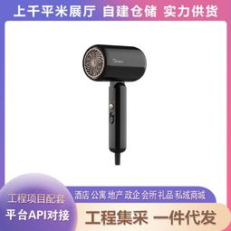 mb-0601吹風機高速家用吹風筒大功率大風力速乾電吹風機 歷史價格詳細信息