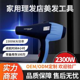 恆溫高速吹風機等離子護髮靜音速幹家用大功率電吹風筒防靜電 歷史價格詳細信息