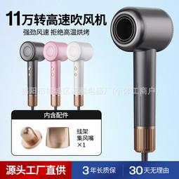高速電吹風機家用負離子大功率電風筒髮廊專用 歷史價格詳細信息