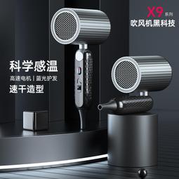 吹風機家用大功率電吹風冷熱風不傷發負離子吹風筒吹頭髮 歷史價格詳細信息