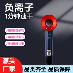 負離子吹風機家用宿舍護髮吹風筒高速大功率靜音電速乾電吹風 歷史價格詳細信息
