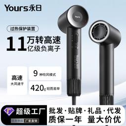11萬轉高速電吹風機家用負離子髮廊大功率大吹力恆溫無葉風筒 歷史價格詳細信息