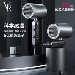 高速電吹風機恆溫大功率冷熱風負離子髮廊家用dh樂金家電kc3cce 歷史價格詳細信息