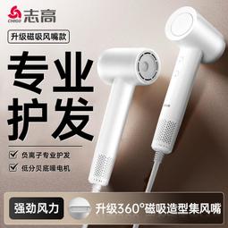 高速吹風機護髮靜音電吹風速幹不傷發風筒負離子 歷史價格詳細信息