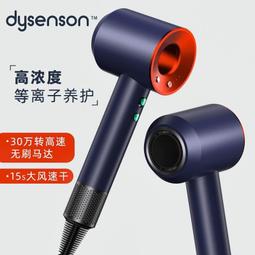 高速負離子高速吹風機恆溫護髮不傷頭髮家用酒店專用電吹風單風嘴 歷史價格詳細信息