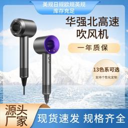 華強北高速吹風機 負離子家用靜音無葉電吹風 歷史價格詳細信息