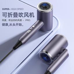 電吹風機家用大吹風筒理髮店髮廊靜音速幹風力負離子功率護髮 歷史價格詳細信息