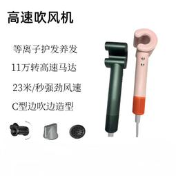新款高速吹風機髮廊大功率負離子吹風筒冷熱風髮廊電吹風 歷史價格詳細信息