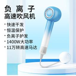 高速電吹風機負離子日規pse韓國kc認證110v美規fcc吹風筒 歷史價格詳細信息