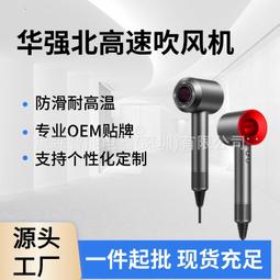 華強北高速吹風機家用電器負離子護髮大風力中空無葉速乾電吹風筒 歷史價格詳細信息