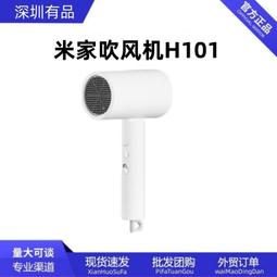 風筒 吹頭髮新款吹風機家用大功率負離子筒藍光宿舍強風高轉速 歷史價格詳細信息