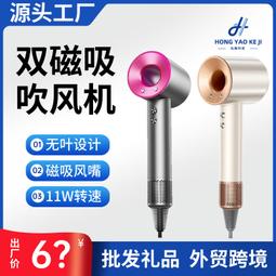 吹風機高速電吹風宿舍護髮家用無葉吹風機負離子髮廊專用大功率 歷史價格詳細信息